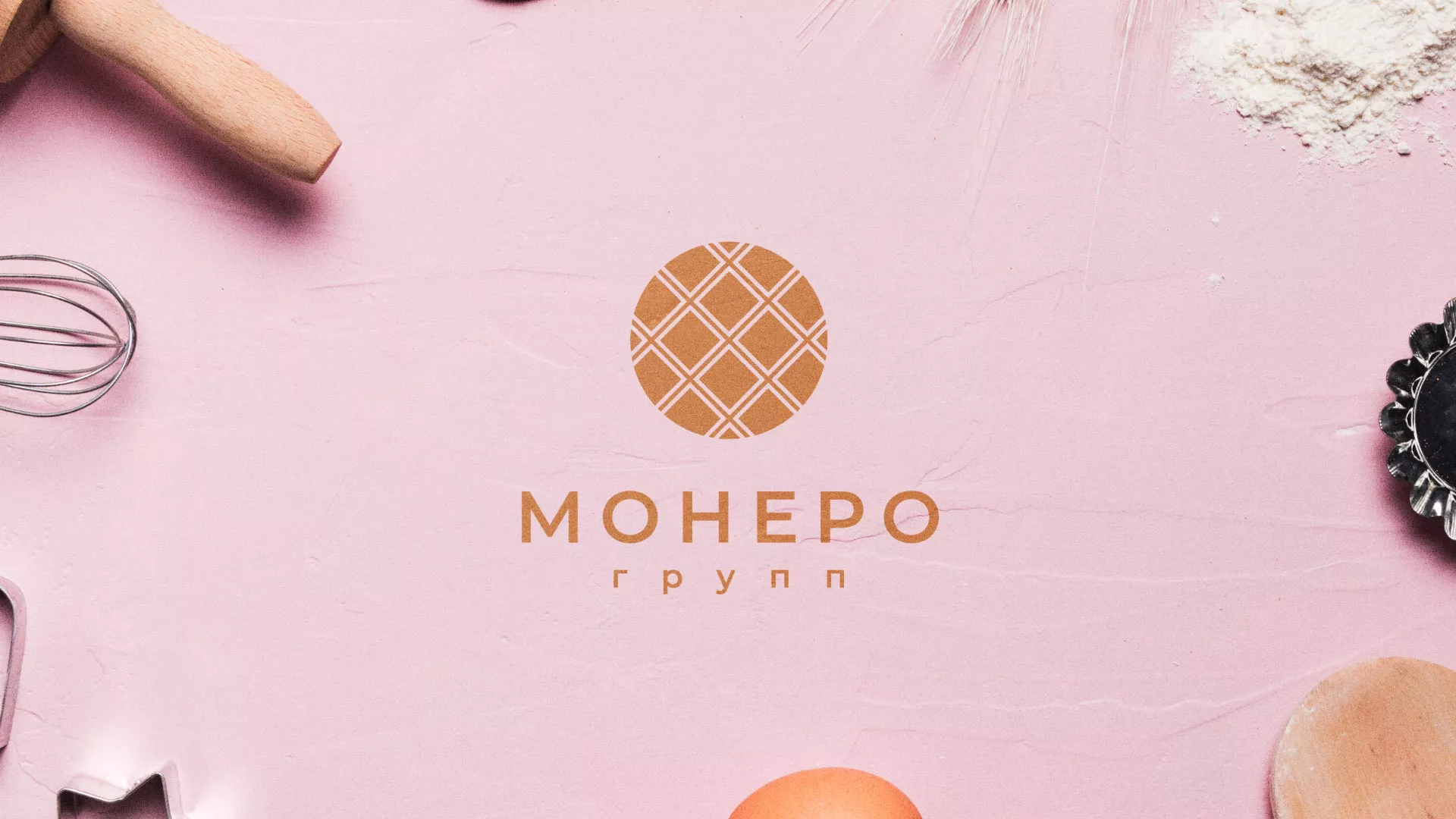 Разработка логотипа компании «Монеро групп» в Бирюсинске